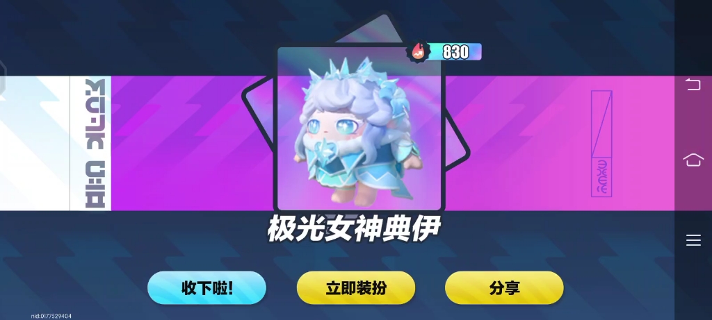 不是哥,我不就随便抽几下吗,还没氪呢