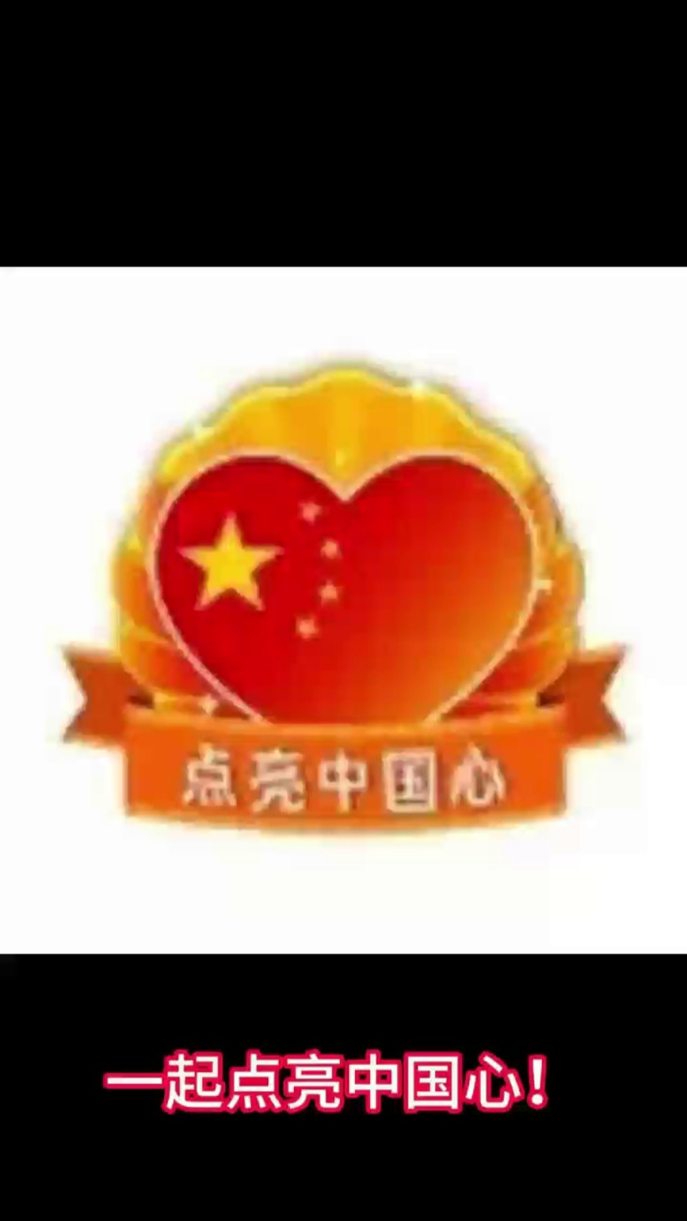 国庆来东湖智慧跑道点亮中国心~!哔哩哔哩bilibili