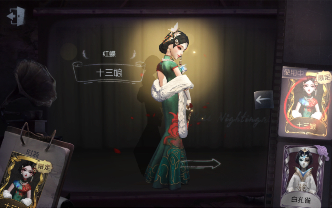 【第五人格殿堂排位】红蝶合集