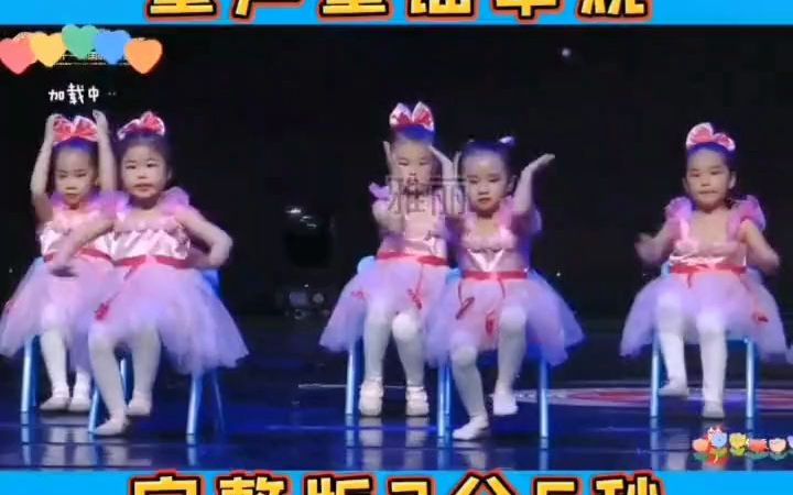 [图]幼儿园六一舞蹈｜童声童谣串烧 幼儿园六一舞蹈 六一舞蹈 幼儿园舞蹈 幼儿园 幼师 舞蹈 舞蹈剧目 幼儿舞蹈 热门