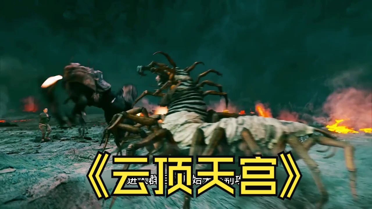 长白山云顶天宫的青铜门后,究竟藏着什么东西?