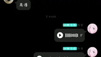 Télécharger la video: 《关于张嘉文盗我扣扣号在粉吸群乱发语音这件事》