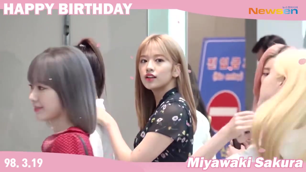 izone【宫胁咲良】0319生日快乐!
