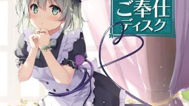 秦こころのDOKIDOKIディスク/ アールグレイ Amazon.co.jp: 秦こころのDOKIDOKIディスク(ガチ): ミュージック