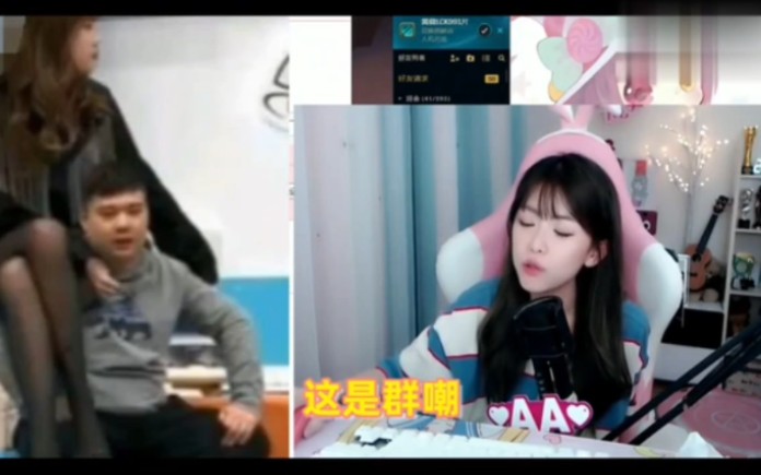 李老八直播聊偷梗 节目效果炸裂 看呆周淑怡