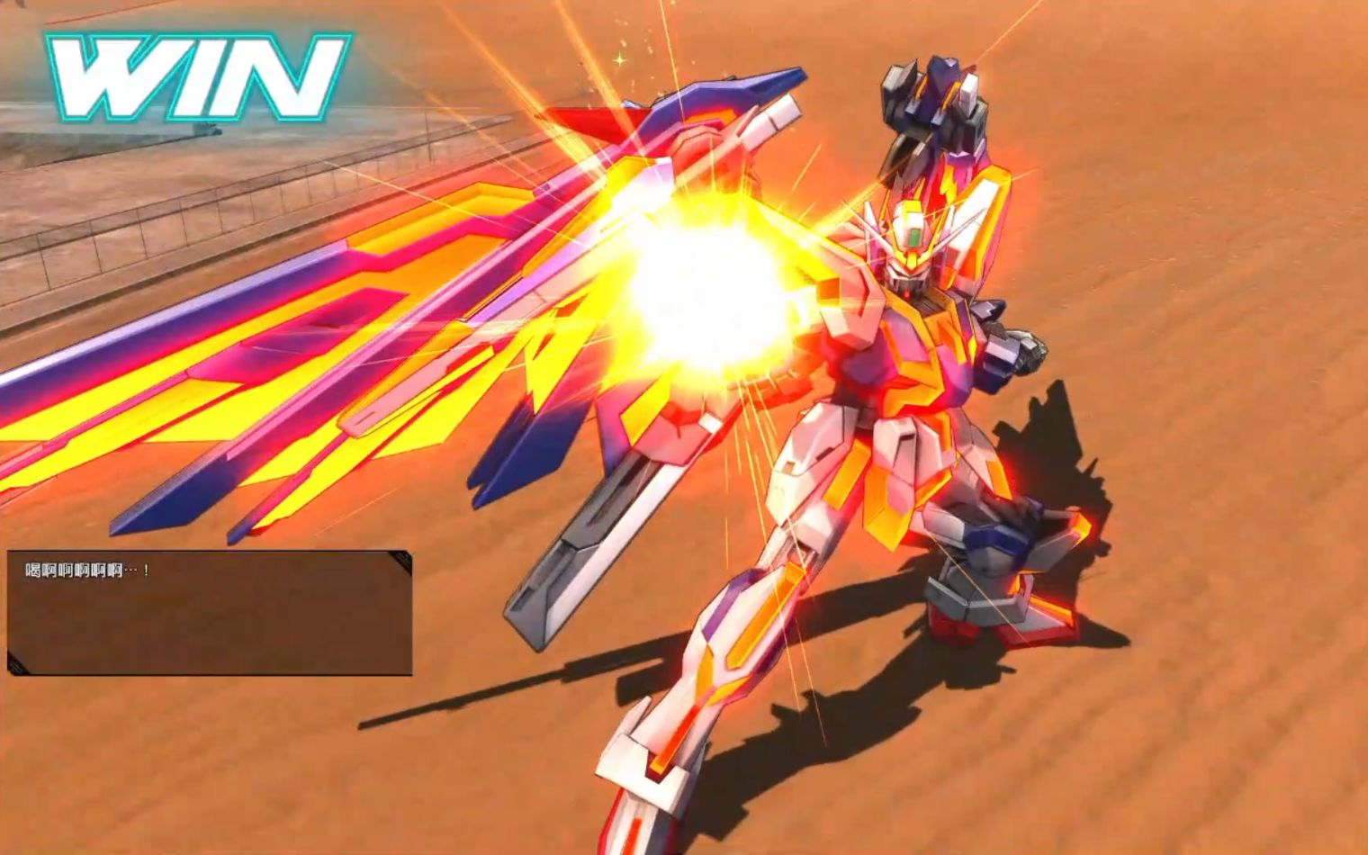 【exvsmbon】极限高达type雷奥斯ii 身内随机4则【exvs2】极限高达