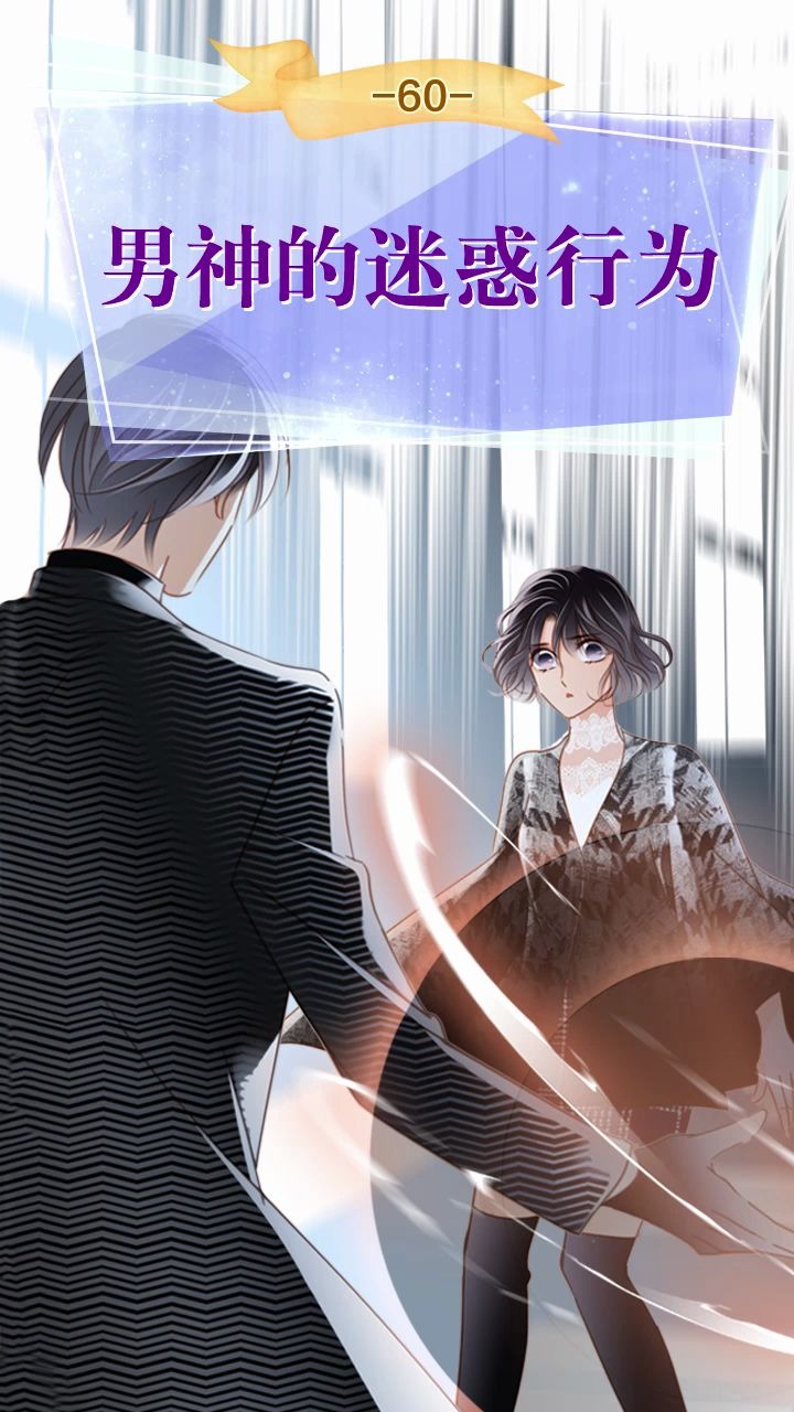 【隐世华族】第60集 去神羽族一定要玩这么大的吗_哔哩哔哩_bilibili
