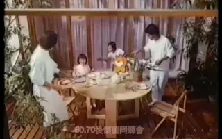 【中国香港广告】年狮球唛粟米油广告（活力过人）