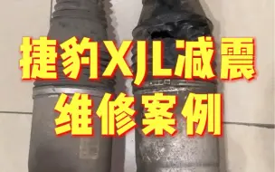 Download Video: 【HD空气减震悬挂】Up主探索中，欢迎收看求三连！