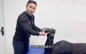 Descargar video: 长短腿不可怕，一招教你变正常