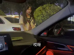 网恋奔现少萝，见面后我心跳好快