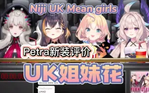 Download Video: 【reimu/petra/millie/enna】你急三级四姐妹