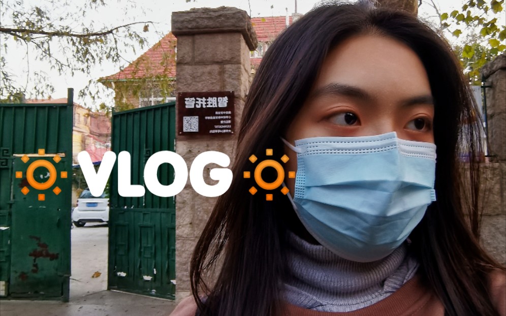 【VLOG 01】| 崂山鱼山崂山哔哩哔哩bilibili