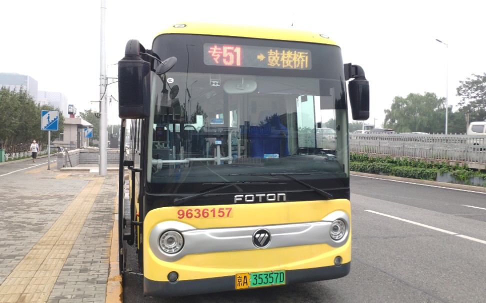 六铺炕便民线北京公交专51路鼓楼桥西鼓楼桥西前方展望