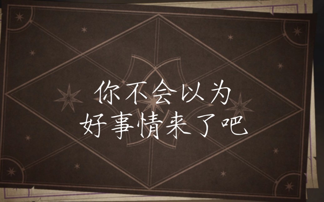 我的板砖已经准备好了