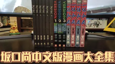 一休和尚-哔哩哔哩_Bilibili