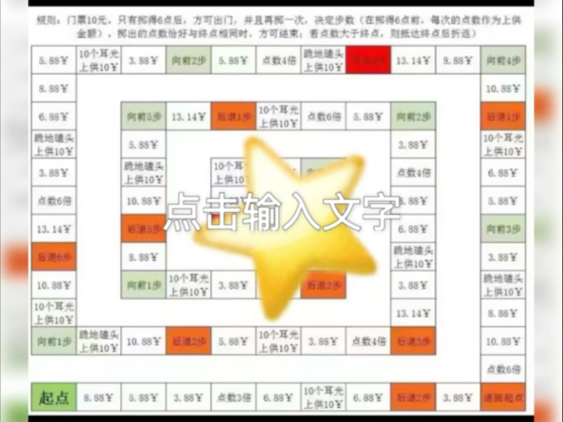 通关有奖励哦atm