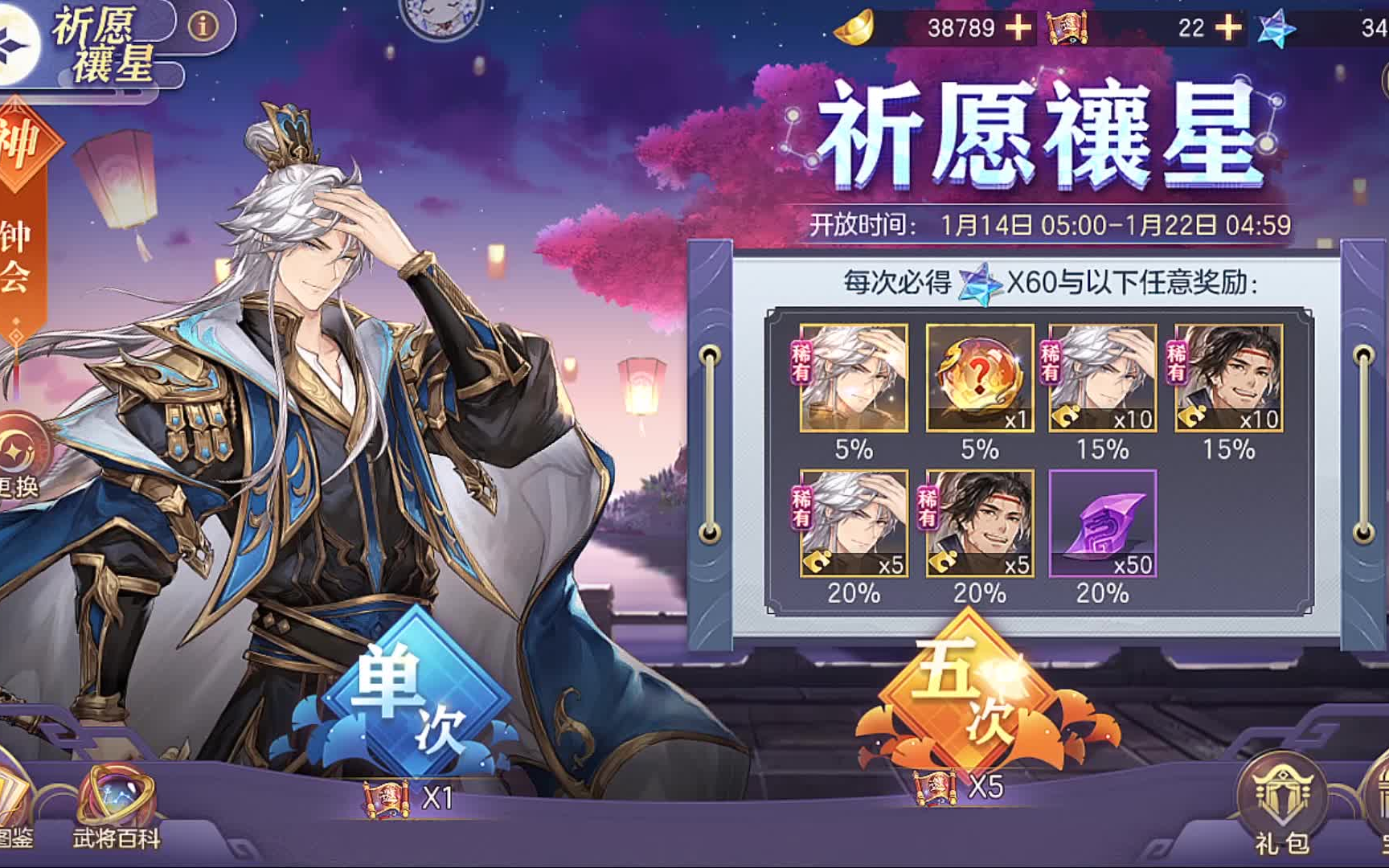 三国志幻想大陆-邓艾钟会这么拉的吗