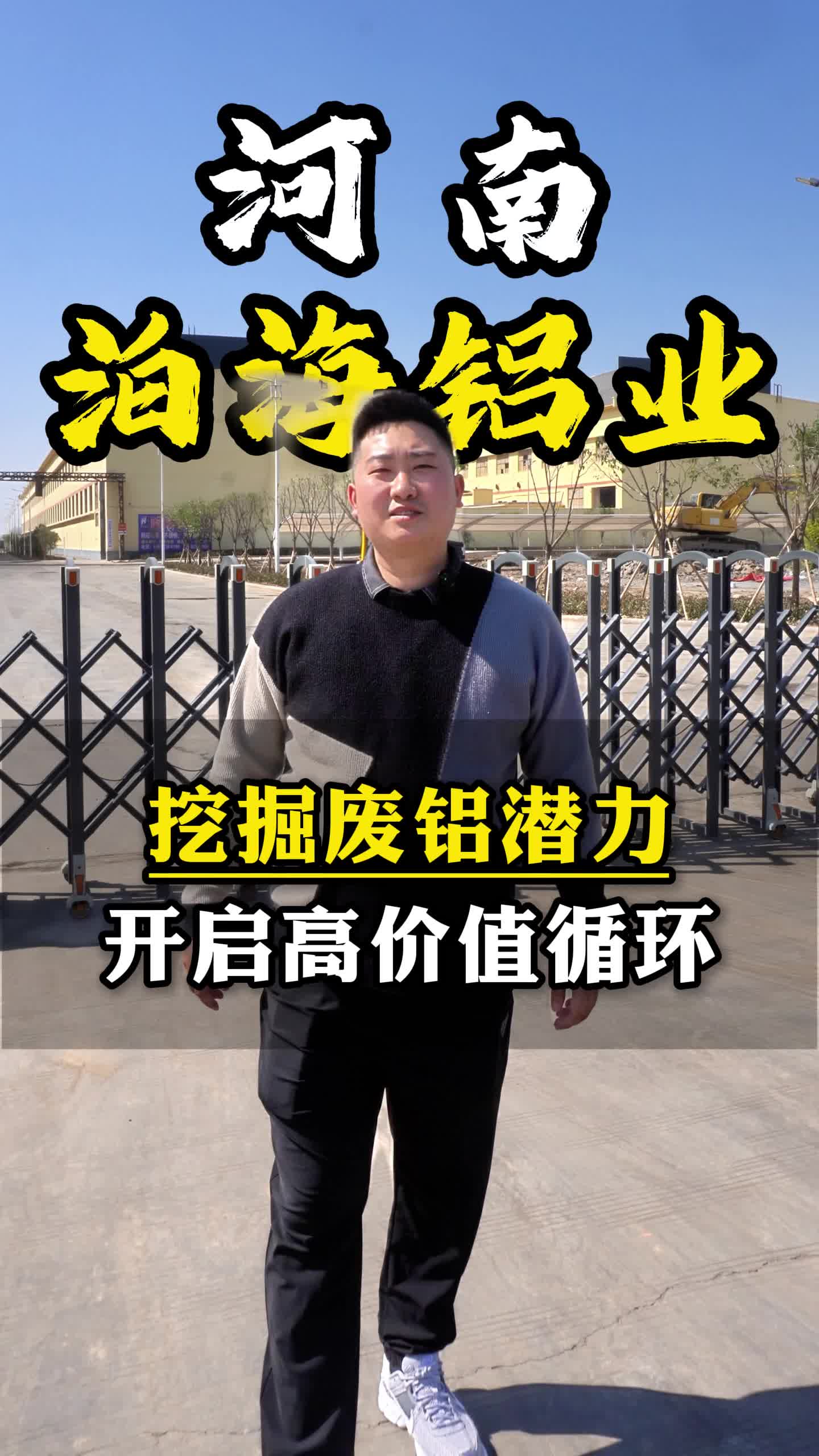 废品最厉害三个行业(废品行业哪个现在比较不错)