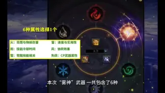 DNF：4.17雾神武器爆料！全职业外观一览，策划设计的太敷衍