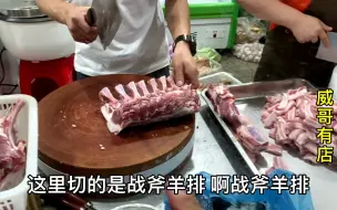 Скачать видео: 100万义乌开烧烤店，明天终于可以试营业，看了我产品，口水直流