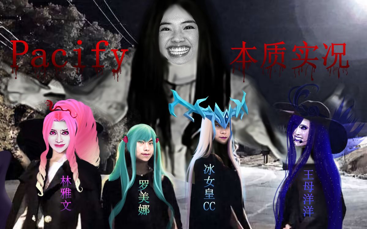 活动作品鸡叫之夜正义女高中生大战淋淋