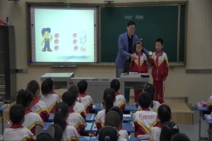 [图]【获奖】人教版小学数学三年级上册8 分数的初步认识认识几分之一（何老师）_0优质课公开课教学视频