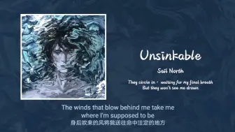 Download Video: “我将扬帆，直达彼岸。”||《Unsinkable (不沉舰)》