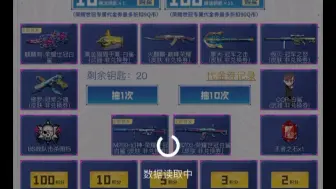 Download Video: 荣耀世冠白鲨300代金券试水！