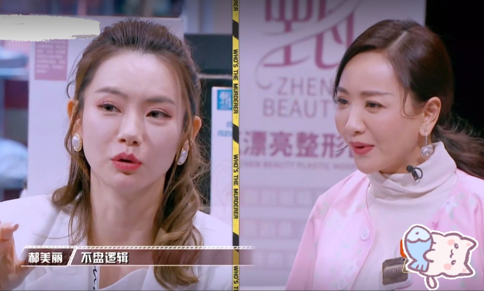 还是漂亮惹的祸18