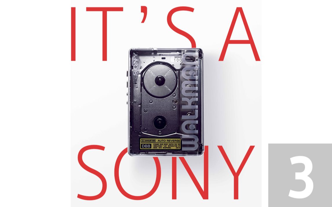 「SONY」It's a Sony!  你可能知道的经典索尼设计(三)哔哩哔哩bilibili