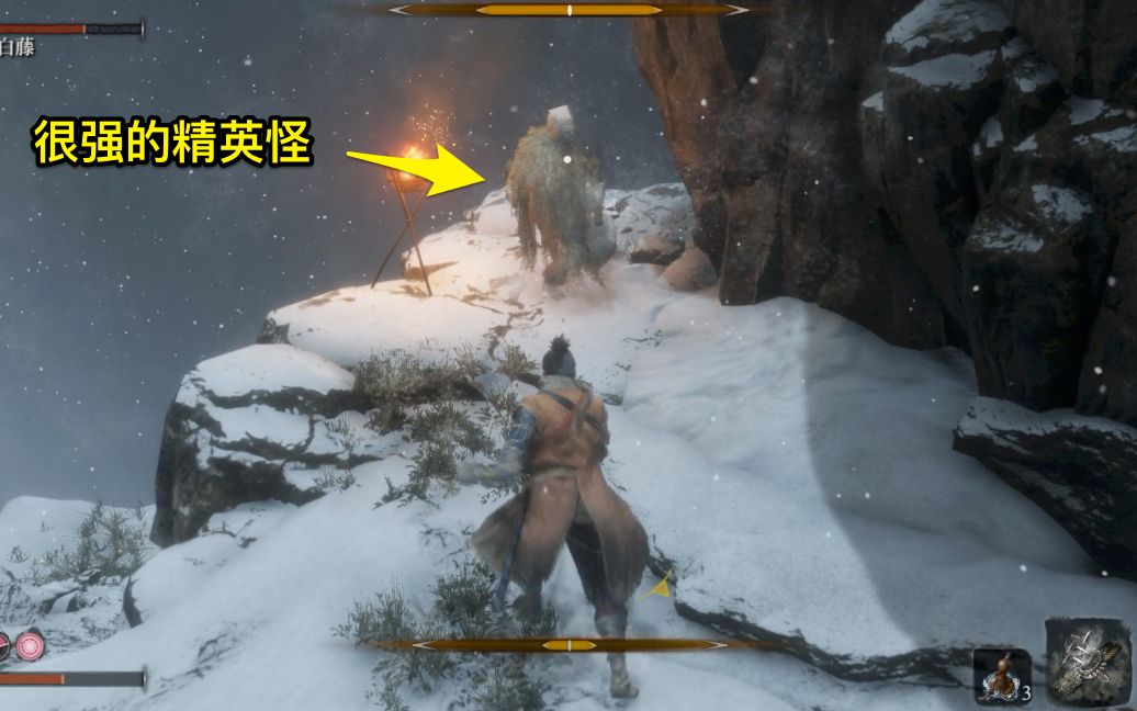 只狼 据说蛇眼白藤把很多人虐的不要不要的发现弹刀可以很轻松击杀