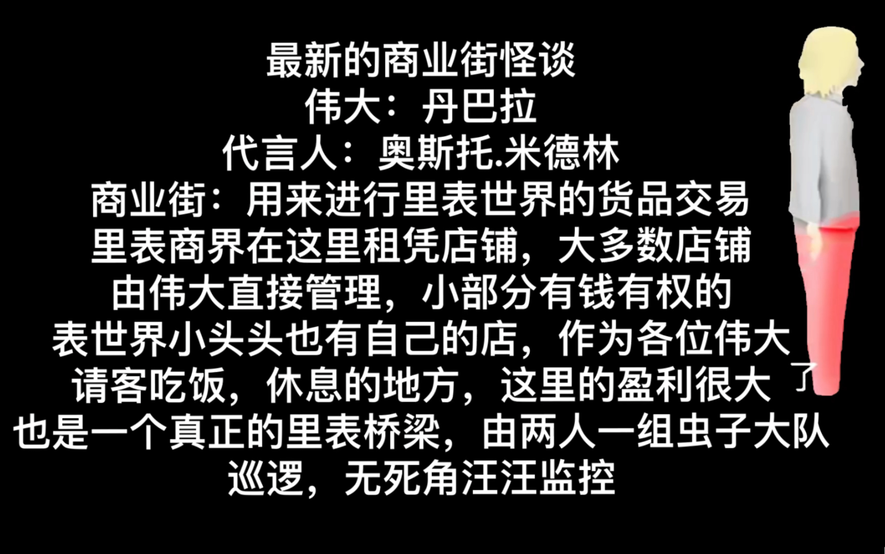 第一个破茧规则类怪谈解析!!你真的理清破茧怪谈的故事了嘛?详解世界观与人物观(看到结尾哦)哔哩哔哩bilibili