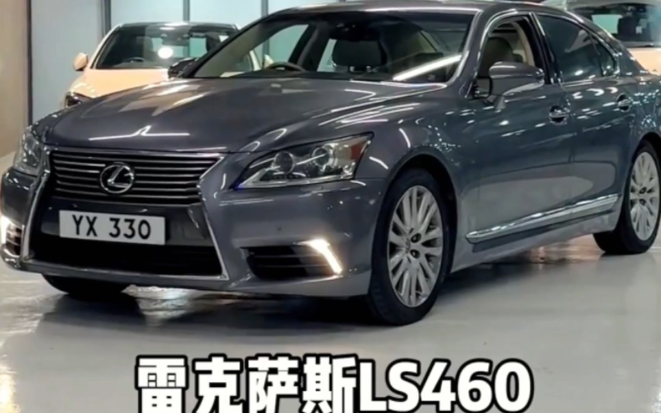 一代经典凌志ls460,因为内饰买下一台车!