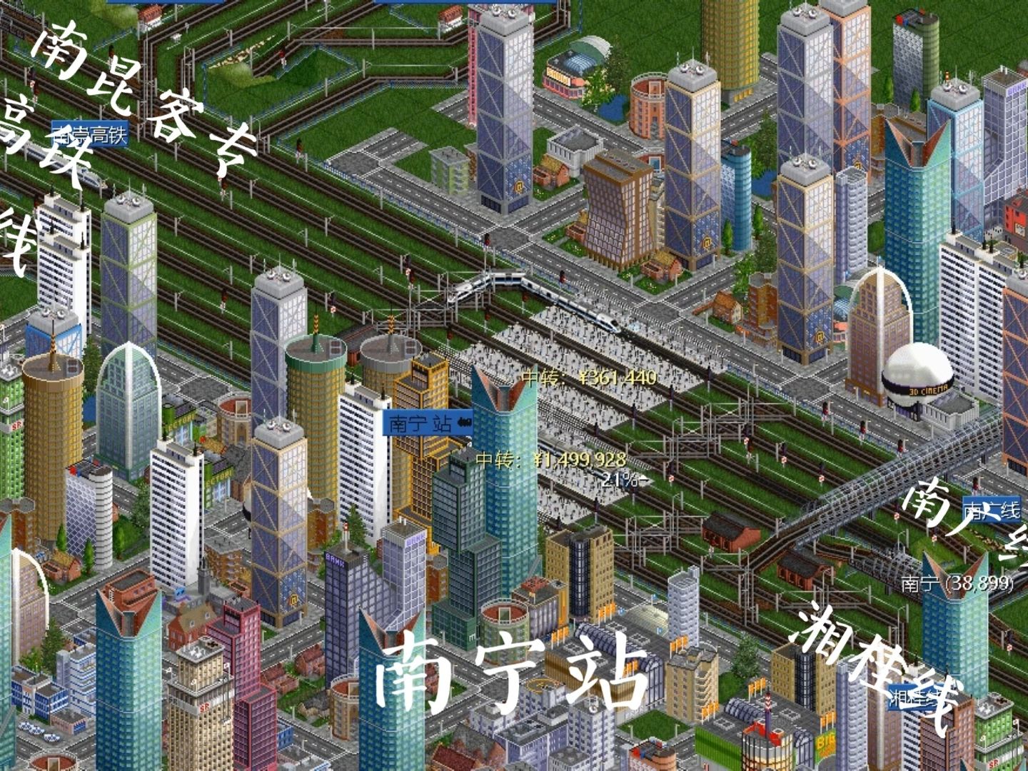 OPENTTD 中国铁路南宁局集团下辖车站 南宁站、南宁东站、柳州站……