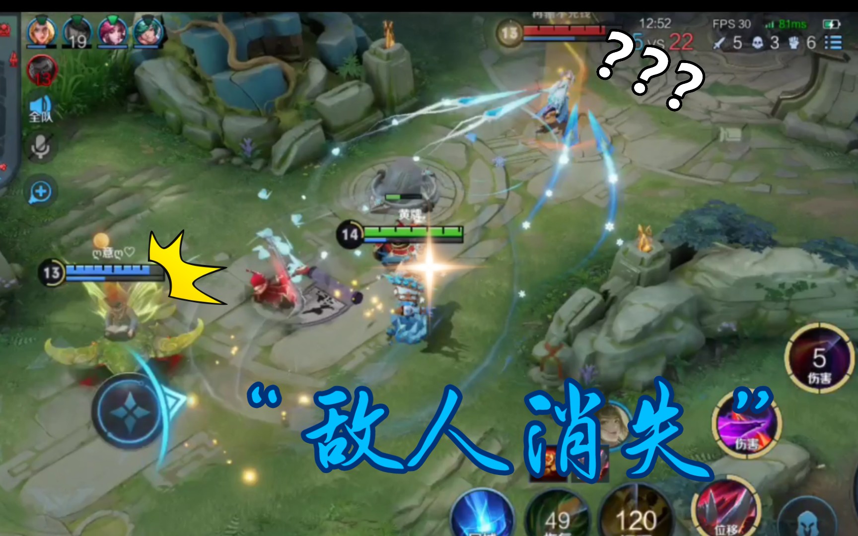 [干将莫邪]"没有闪的人,都要准备好掉一滴血哦"