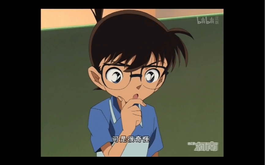 【名侦探柯南】可爱小柯:阿嘞嘞?好奇怪啊(`99ω9907)