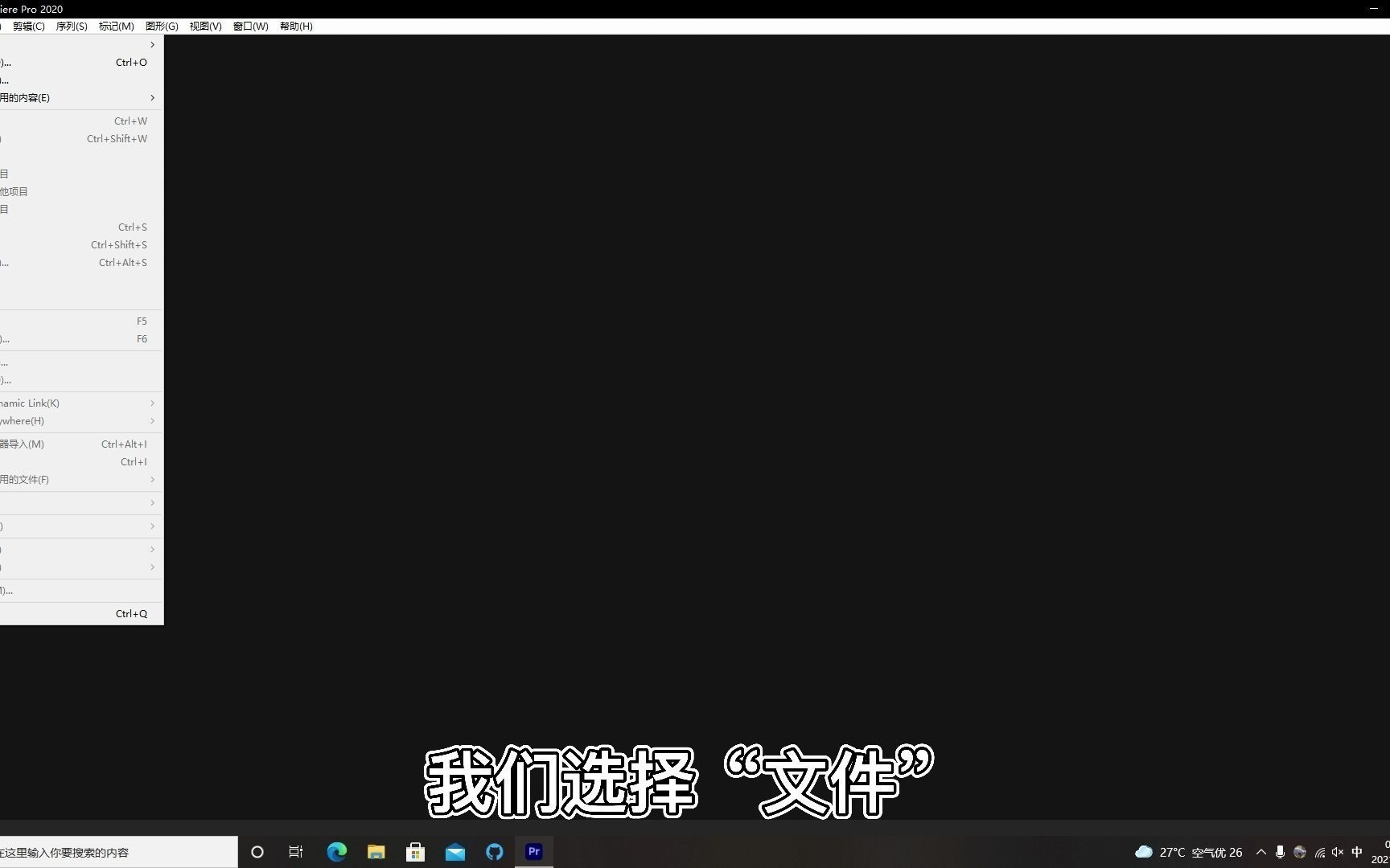 【手把手】PR光流法慢动作教程【新手福音】哔哩哔哩bilibili