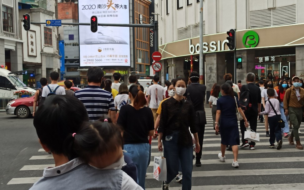 广州成为疫区了?真实情况是怎样呢,实拍广州越秀区的街头现状哔哩哔哩bilibili