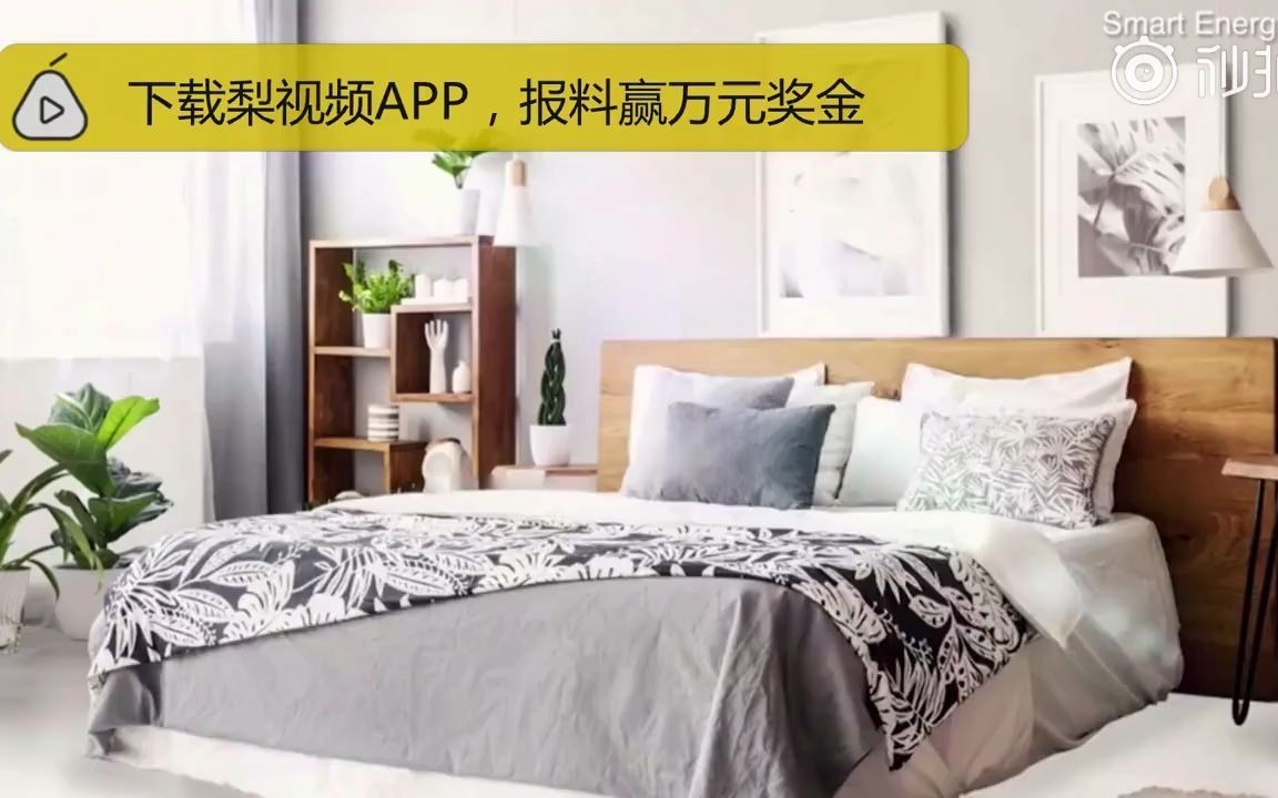 [图]smart home