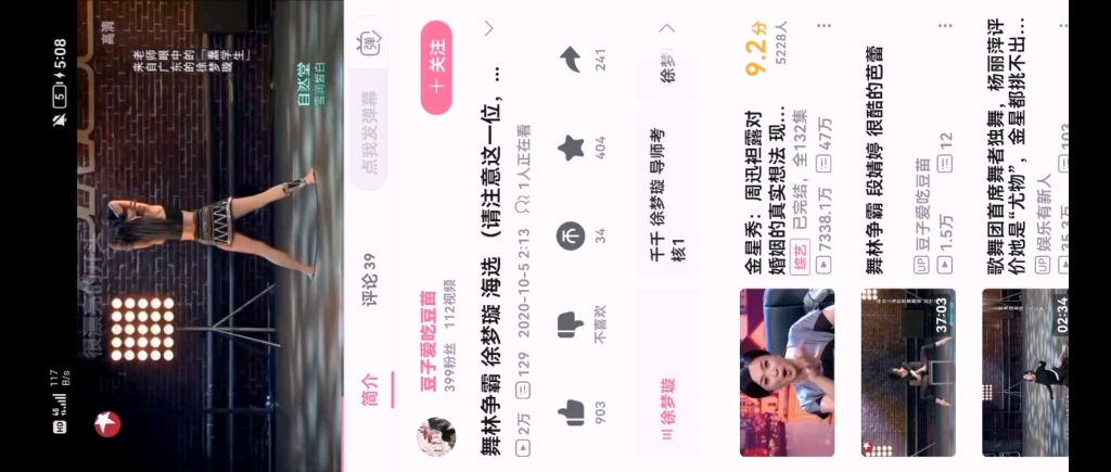 徐梦璇《佤族组合》