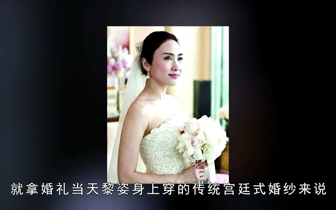 落魄千金黎姿:婚礼跨三大洲耗资上亿,为救弟弟下嫁残疾马廷强?