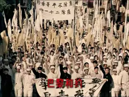 Download Video: “一代有一代人的长征！一代有一代人的担当！”