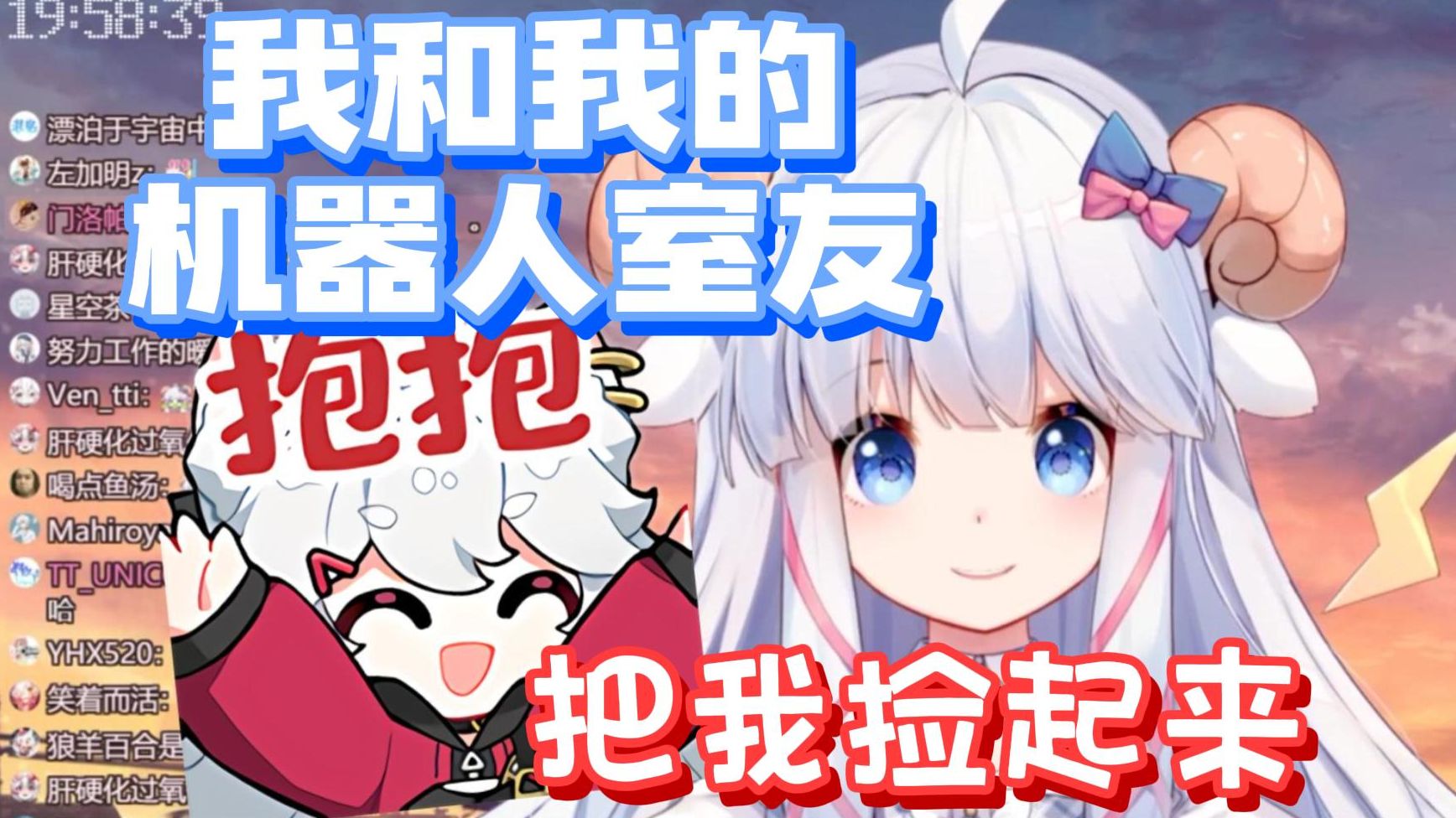 【咩栗】电子咩栗会梦见机器人呜米吗?哔哩哔哩bilibili