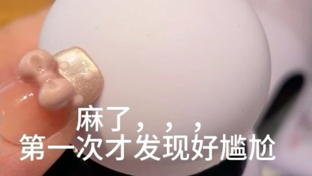 08女高乱买的，who懂好尴尬啊啊啊#筋膜枪 #腿部放松 #瘦腿#帕梅拉