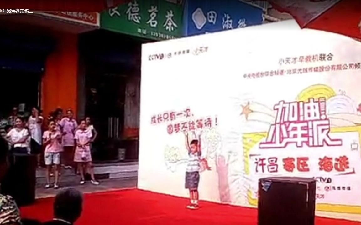 [图]加油少年派许昌海选现场（2）