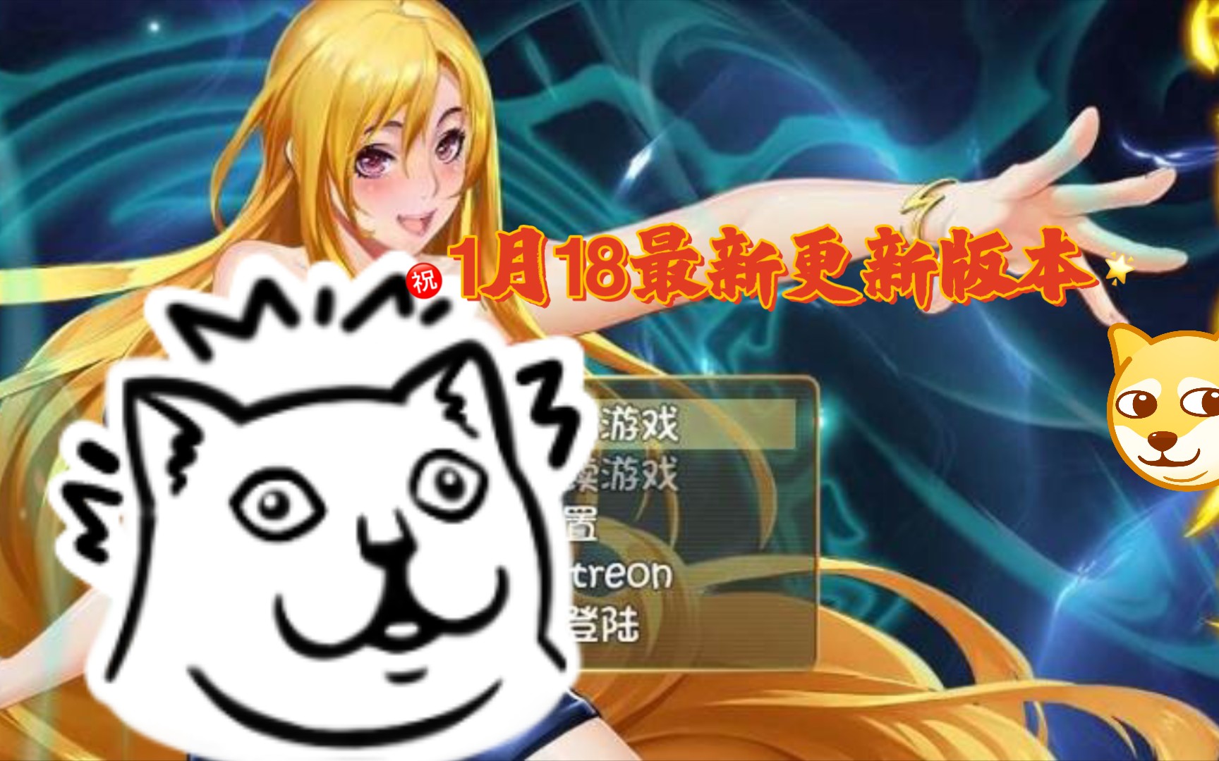 【神作rpg】诅咒铠甲2 ver4.75~官方中文步兵版