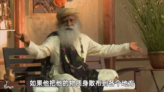 为什么不要穿逝者的衣服？｜如何处理逝者的衣服？｜萨古鲁Sadhguru