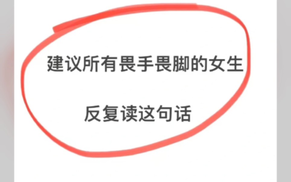 建議所有畏手畏腳的女生反覆讀這句話回頭看,輕舟已