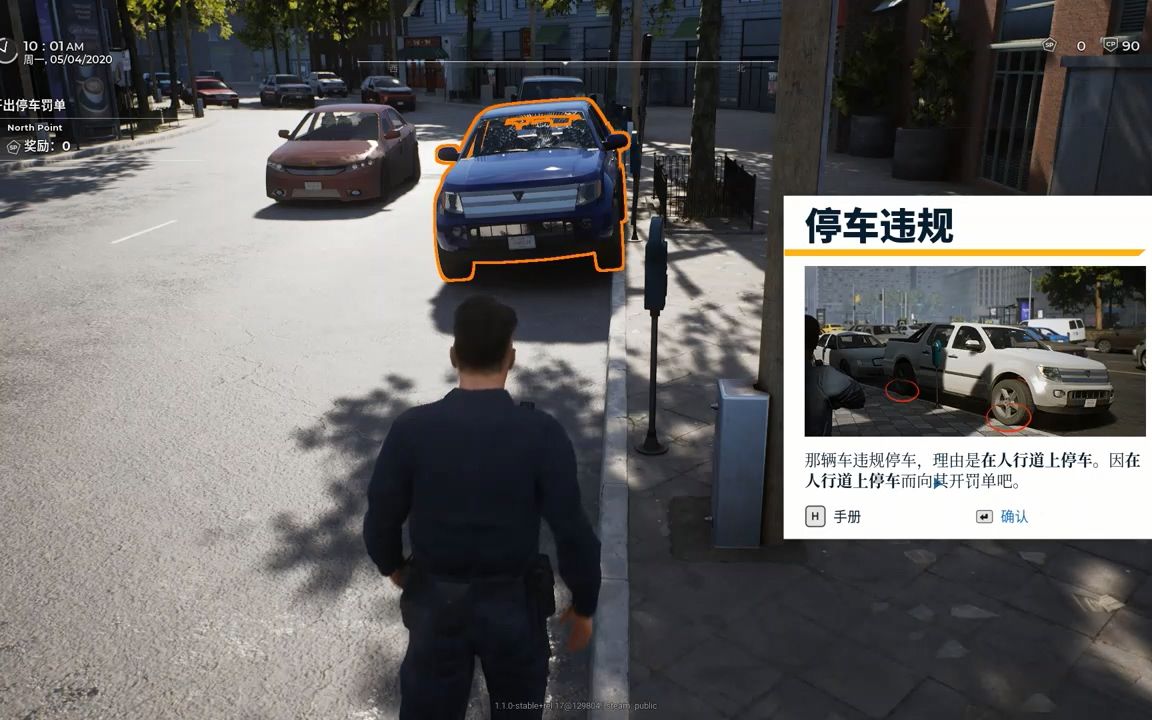 Police Simulator 警察模拟器:巡警(第一期)新手入门哔哩哔哩bilibili实况解说